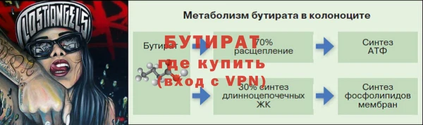 синтетический гашиш Белокуриха